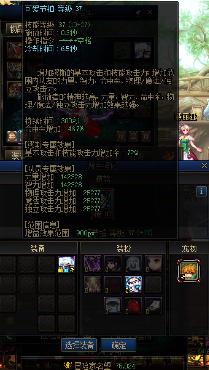 这2个奶雾岚的野队好进组吗？2