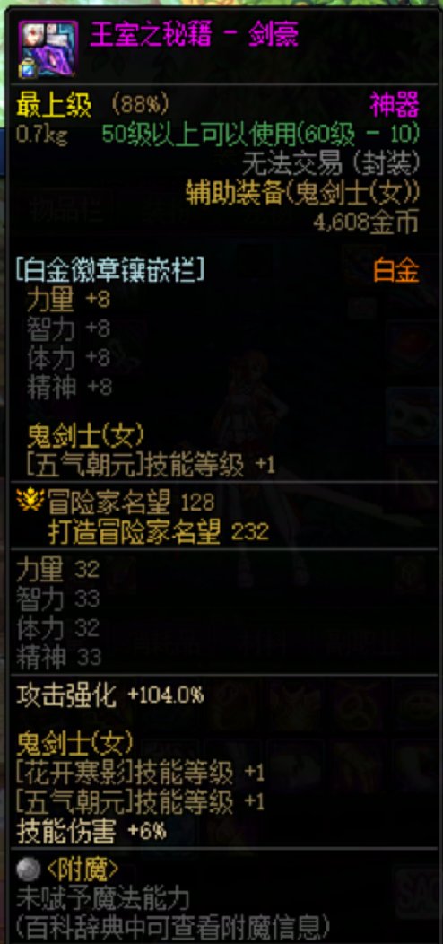 现在回归是好时候吗，怎么打造？2
