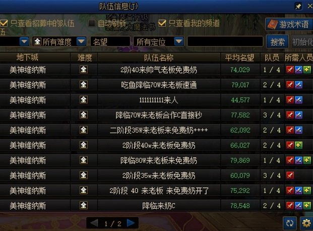 【搬砖：金秋版本】开源节流逆境发家，我在dnf当地主！——金秋版本搬砖指南攻略6