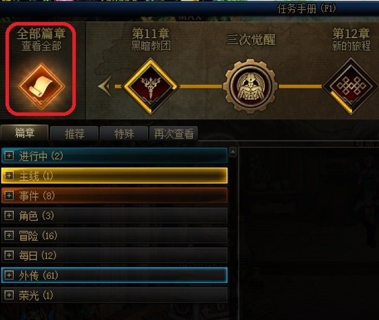 【搬砖：金秋版本】开源节流逆境发家，我在dnf当地主！——金秋版本搬砖指南攻略8