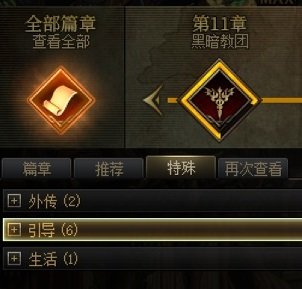 【搬砖：金秋版本】开源节流逆境发家，我在dnf当地主！——金秋版本搬砖指南攻略9