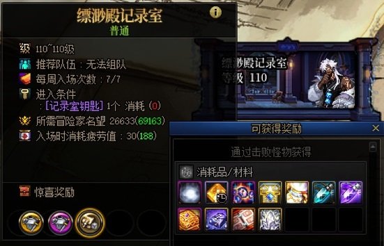 【搬砖：金秋版本】开源节流逆境发家，我在dnf当地主！——金秋版本搬砖指南攻略15