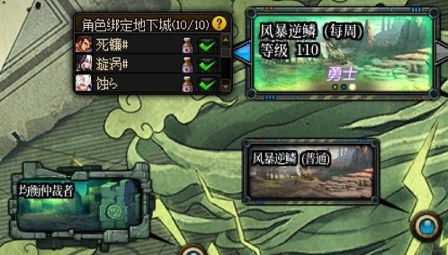 【搬砖：金秋版本】开源节流逆境发家，我在dnf当地主！——金秋版本搬砖指南攻略17