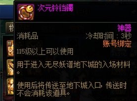 【搬砖：金秋版本】开源节流逆境发家，我在dnf当地主！——金秋版本搬砖指南攻略18