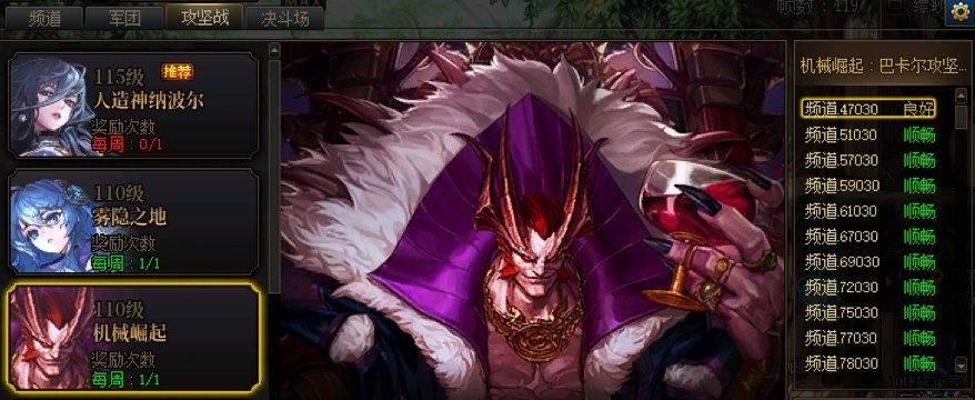 【搬砖：金秋版本】开源节流逆境发家，我在dnf当地主！——金秋版本搬砖指南攻略29