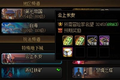 【搬砖：金秋版本】开源节流逆境发家，我在dnf当地主！——金秋版本搬砖指南攻略27