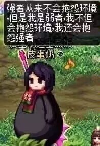 奶用的，肩腰鞋的传说卡片，可能加强3