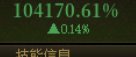 突然发现奶的通宝进度真是一文不值1