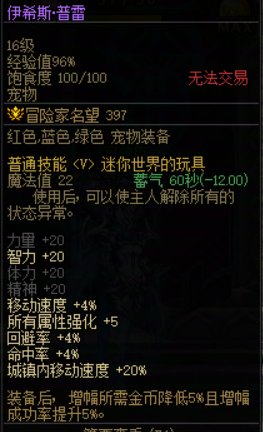 【金秋：增幅攻略】海量增幅器别错过，这次更有红13券加入——金秋版本增幅指南来袭8