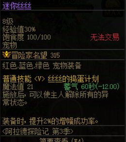 【金秋：增幅攻略】海量增幅器别错过，这次更有红13券加入——金秋版本增幅指南来袭9