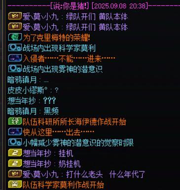 挂个巨龙1