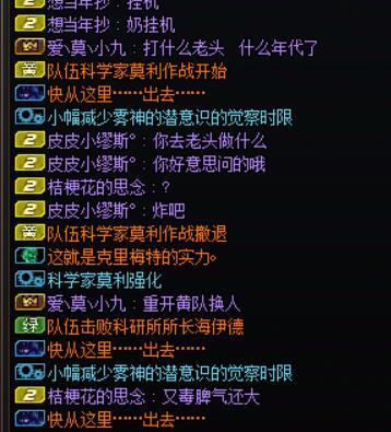 挂个巨龙2