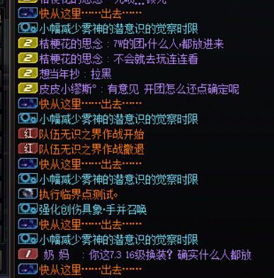 挂个巨龙4