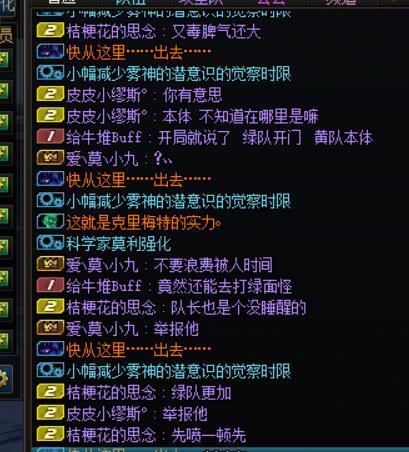挂个巨龙3