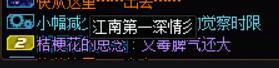 挂个巨龙6