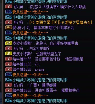 挂个巨龙5