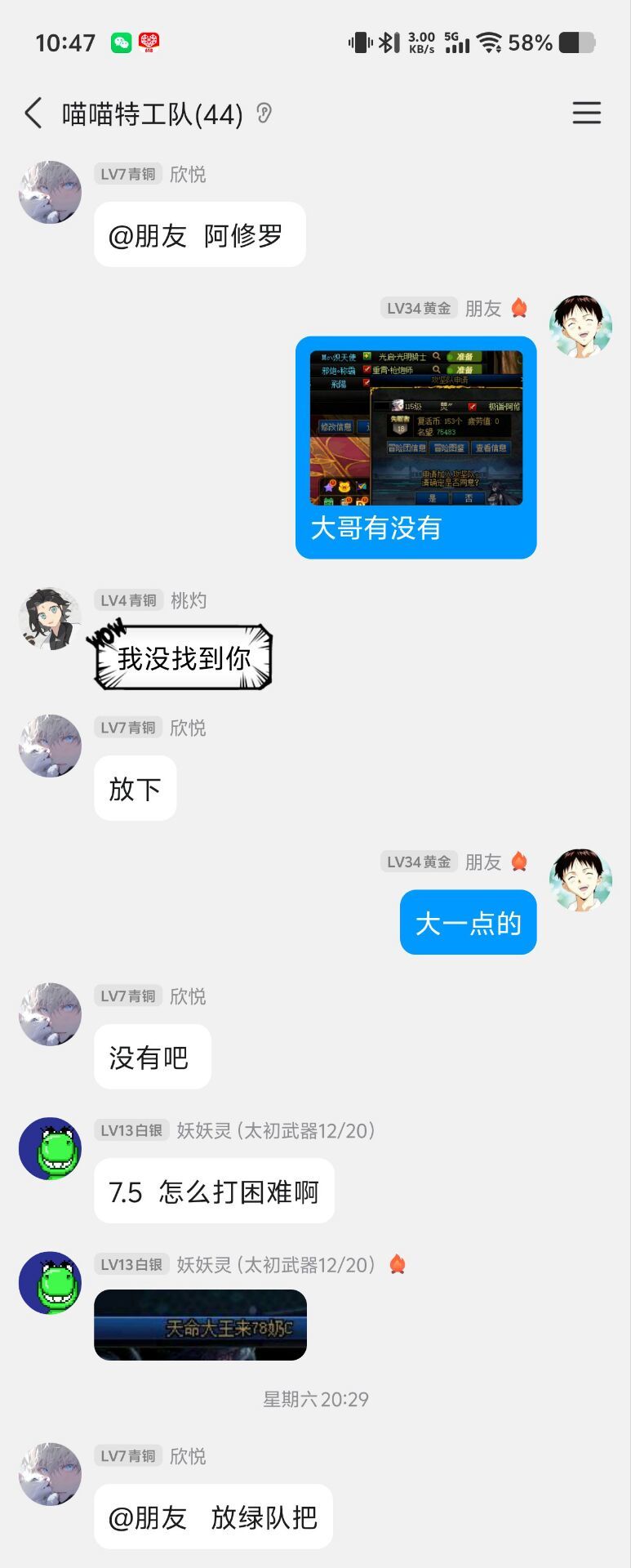 论人间清醒7.5wC晒出22万存款只为唤醒群友2