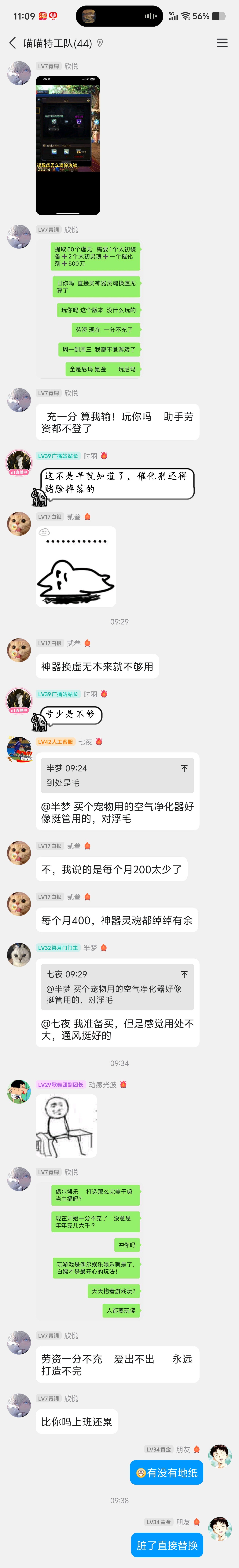 论人间清醒7.5wC晒出22万存款只为唤醒群友6