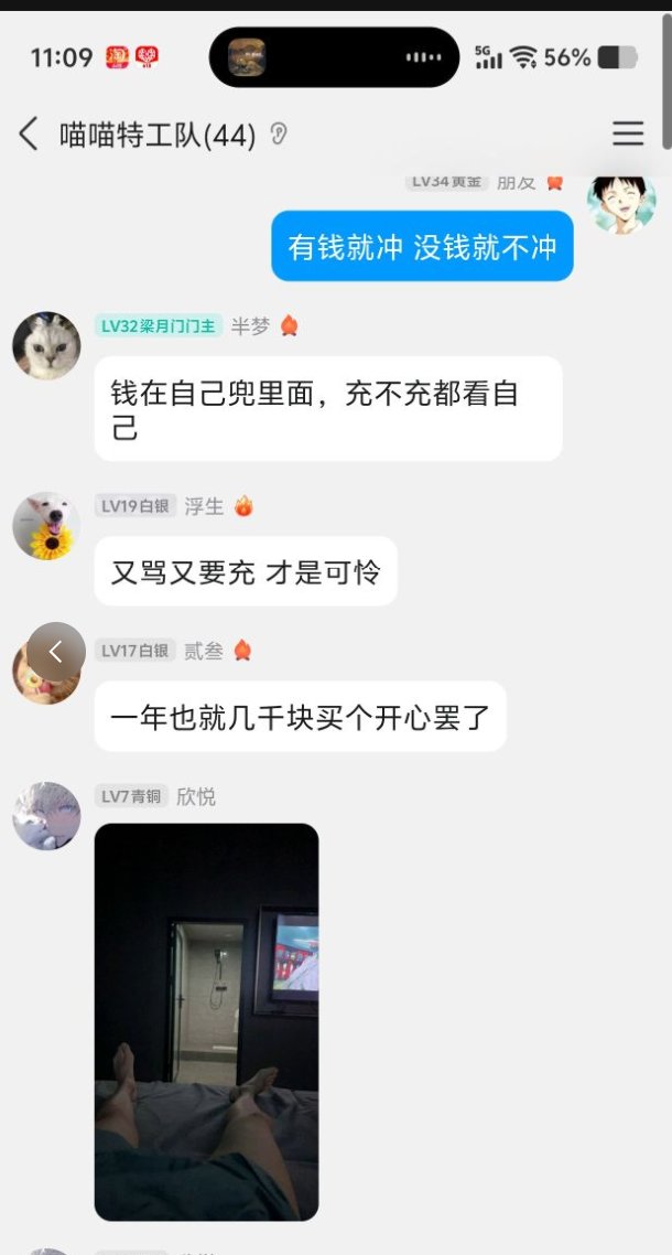 论人间清醒7.5wC晒出22万存款只为唤醒群友7
