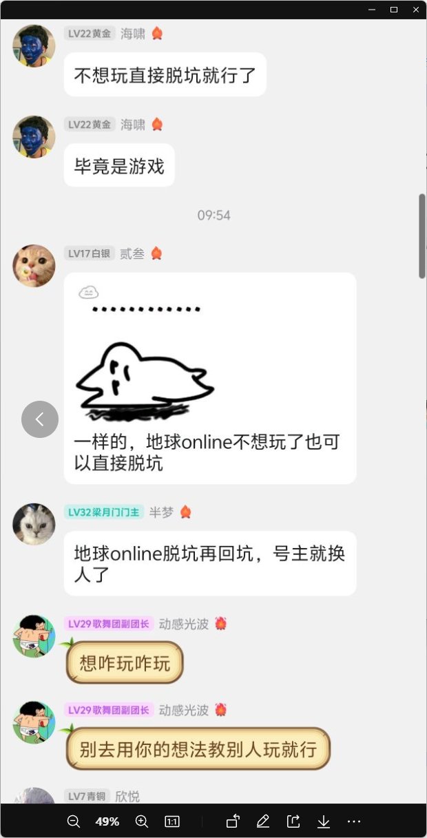 论人间清醒7.5wC晒出22万存款只为唤醒群友10