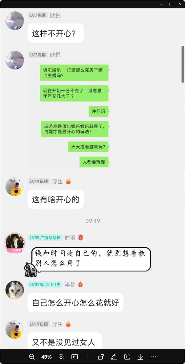 论人间清醒7.5wC晒出22万存款只为唤醒群友8