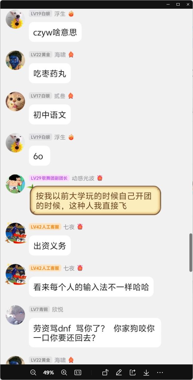 论人间清醒7.5wC晒出22万存款只为唤醒群友14