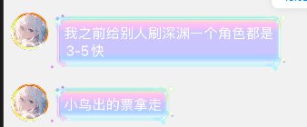 跨七乐事之神偷剑魂3