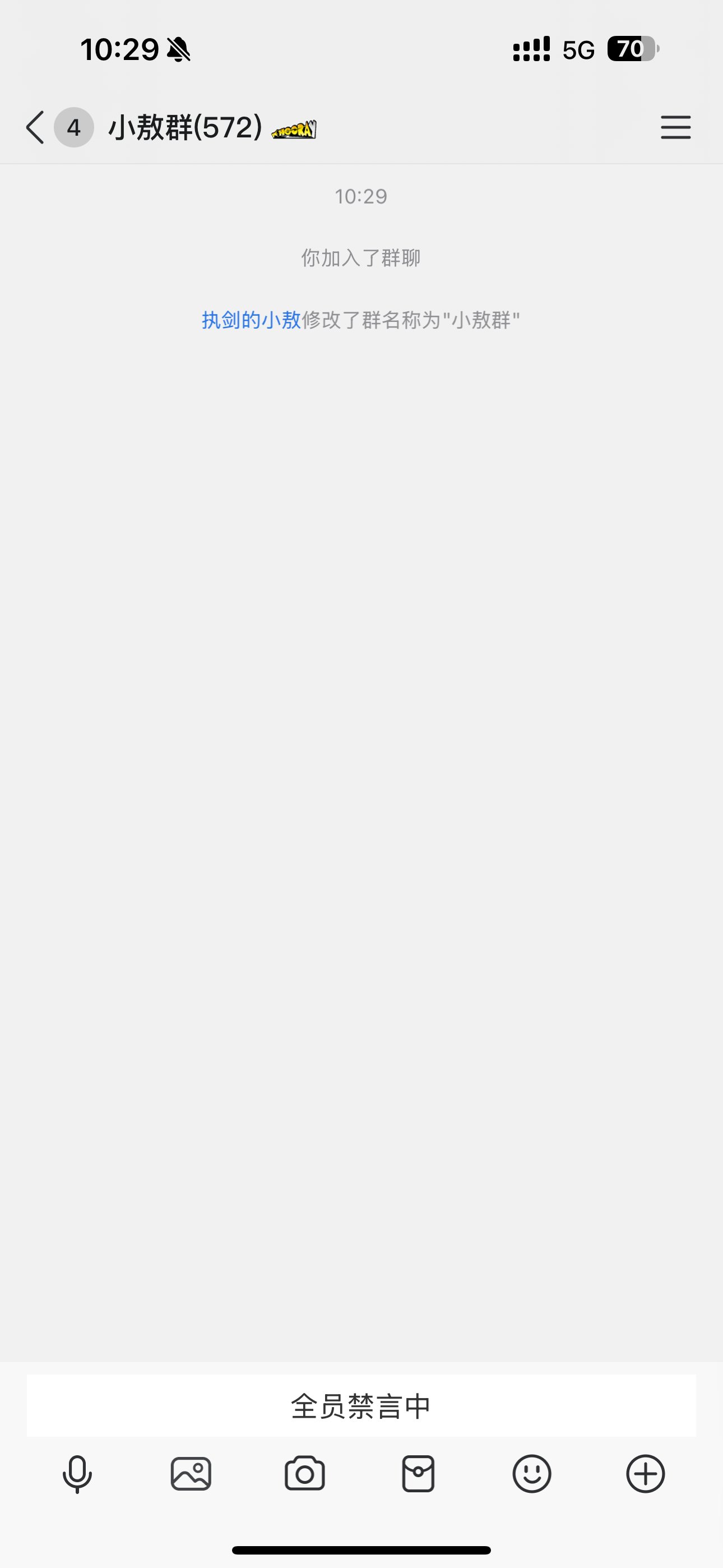 跨七乐事之神偷剑魂12