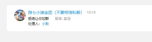 跨七乐事之神偷剑魂20