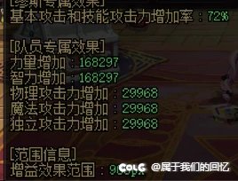 团打完了，还是没通宝，新版本前拼尽全力无法3W，好气！！！1