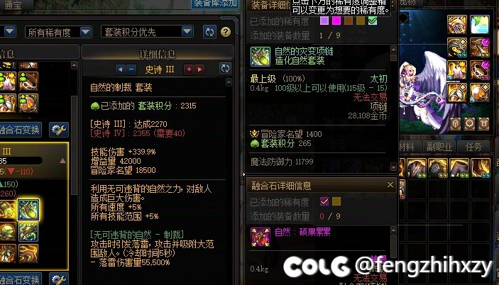 【已解决】有遇到分解首次出的太初吞星辉和无色的情况吗2