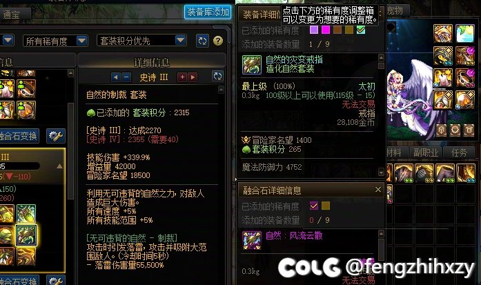 【已解决】有遇到分解首次出的太初吞星辉和无色的情况吗3