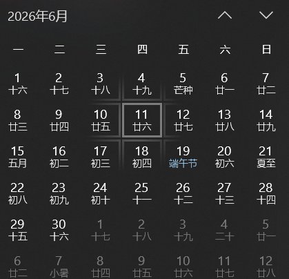 预测下120版本/千海天版本 上线日期3