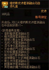 【攻略：到期提醒】9月11日活动道具到期提醒，刀剑神域礼包、联动地下城等即将结束11