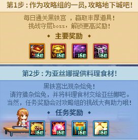 【攻略：到期提醒】9月11日活动道具到期提醒，刀剑神域礼包、联动地下城等即将结束12