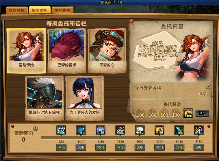 【攻略：回归攻略】黄金胶囊惊喜回归，金秋回归/新晋快速毕业玩法指南6