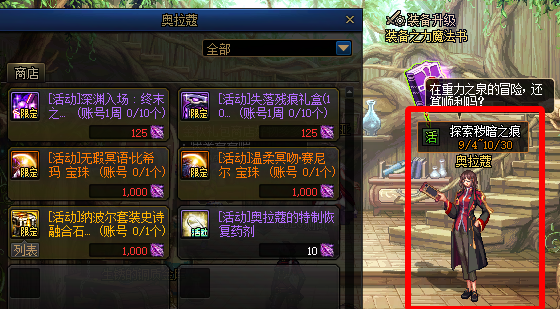【攻略：回归攻略】黄金胶囊惊喜回归，金秋回归/新晋快速毕业玩法指南7