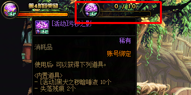 【攻略：回归攻略】黄金胶囊惊喜回归，金秋回归/新晋快速毕业玩法指南8