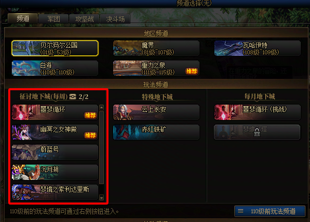 【攻略：回归攻略】黄金胶囊惊喜回归，金秋回归/新晋快速毕业玩法指南10