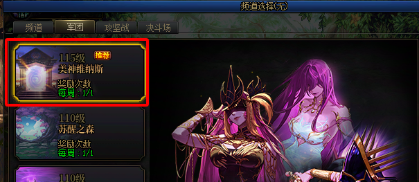 【攻略：回归攻略】黄金胶囊惊喜回归，金秋回归/新晋快速毕业玩法指南11