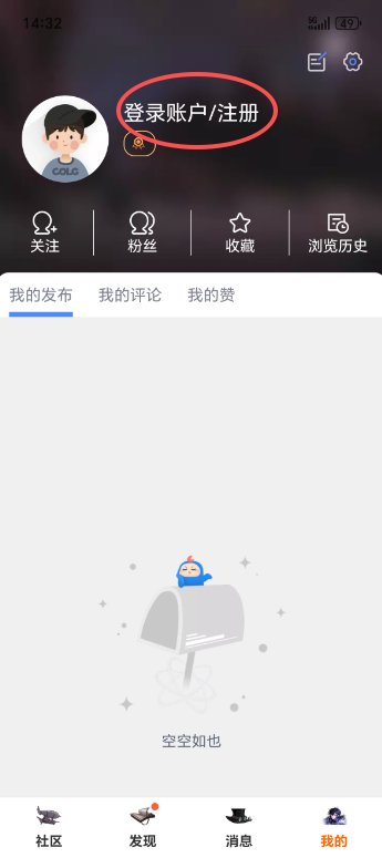 【公告】关于短信验证码无法接收问题1