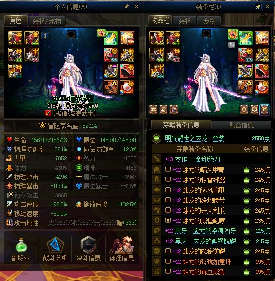 雾岚选8个角色好纠结，来点建议5