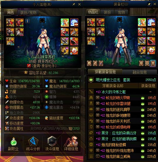 雾岚选8个角色好纠结，来点建议8