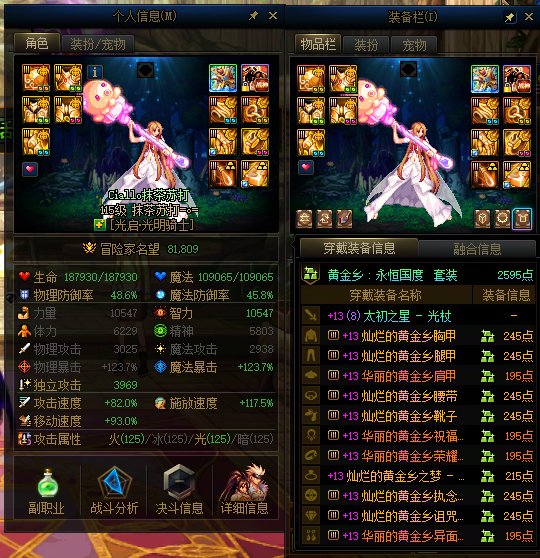 雾岚选8个角色好纠结，来点建议10