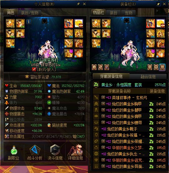 雾岚选8个角色好纠结，来点建议7