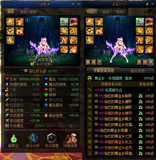 雾岚选8个角色好纠结，来点建议9