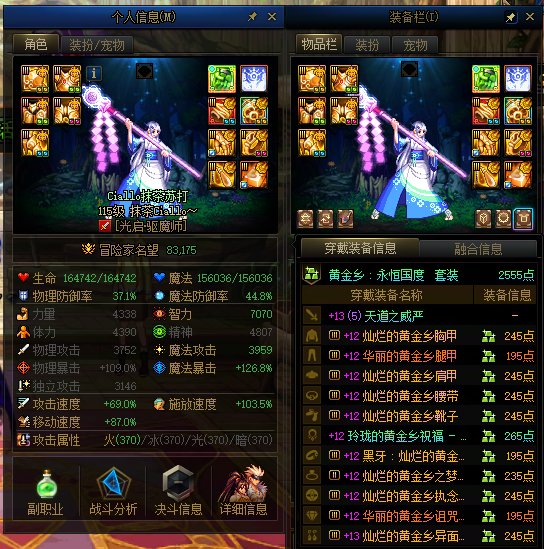 雾岚选8个角色好纠结，来点建议12