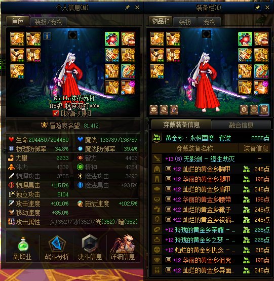 雾岚选8个角色好纠结，来点建议11