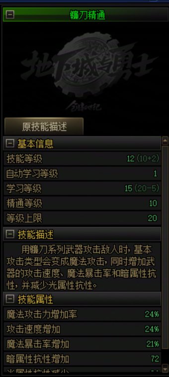 金秋礼包对C广义提升最大的竟然是奶的2%增益宝珠？粗略计算金秋2%增益宝珠的伤害提升6