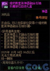 【攻略：版本活动】金秋礼包上架！雾岚通关活动！多重奖励助力角色成长9